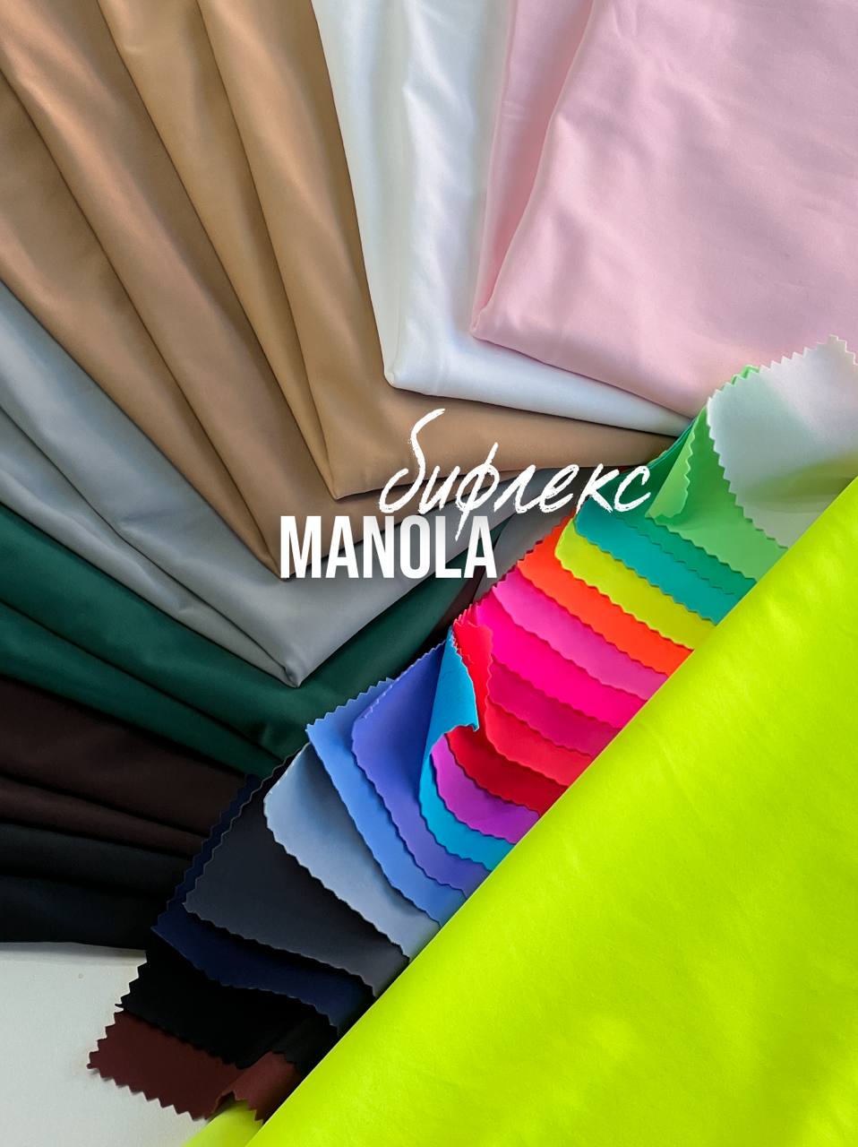 MANOLA f2e35326-e4e7-4785-ba8a-464f6ba02082