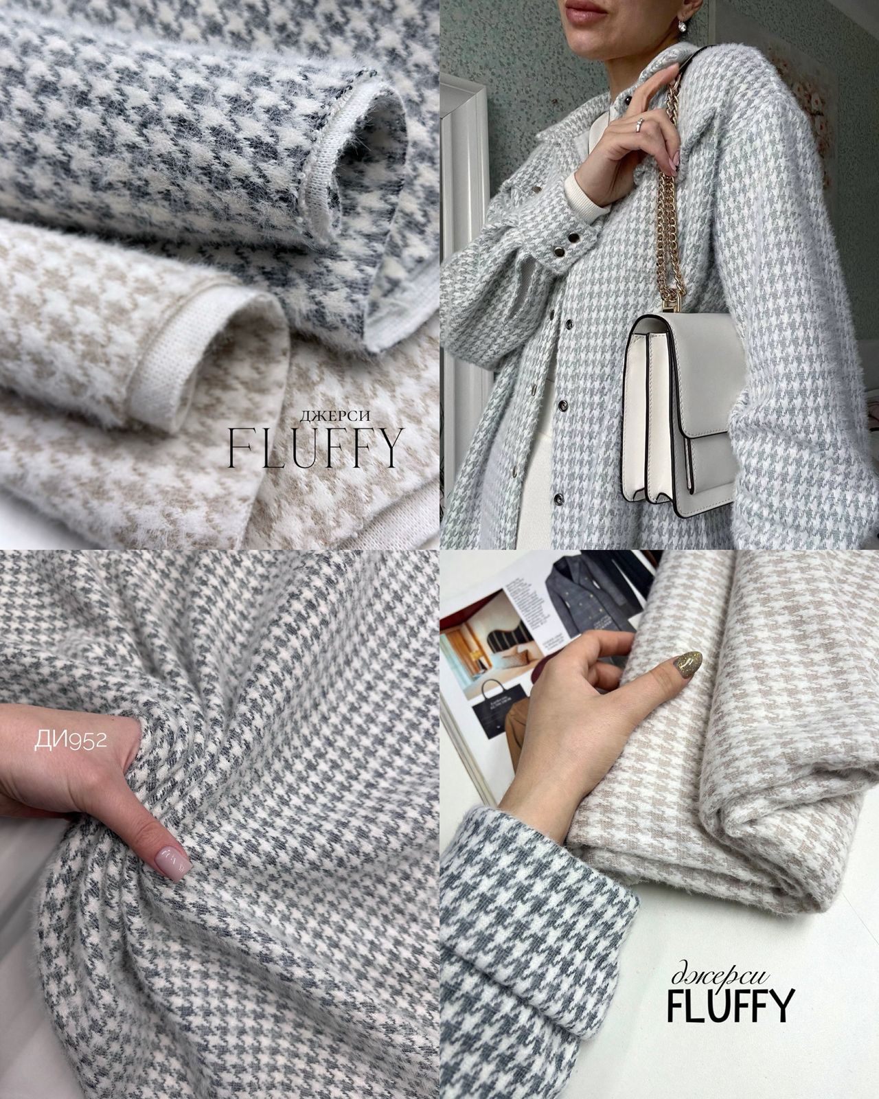 FLUFFY гус лапка Изображение whatsapp 2025-10-24 в 16.03.42_2de94cf4