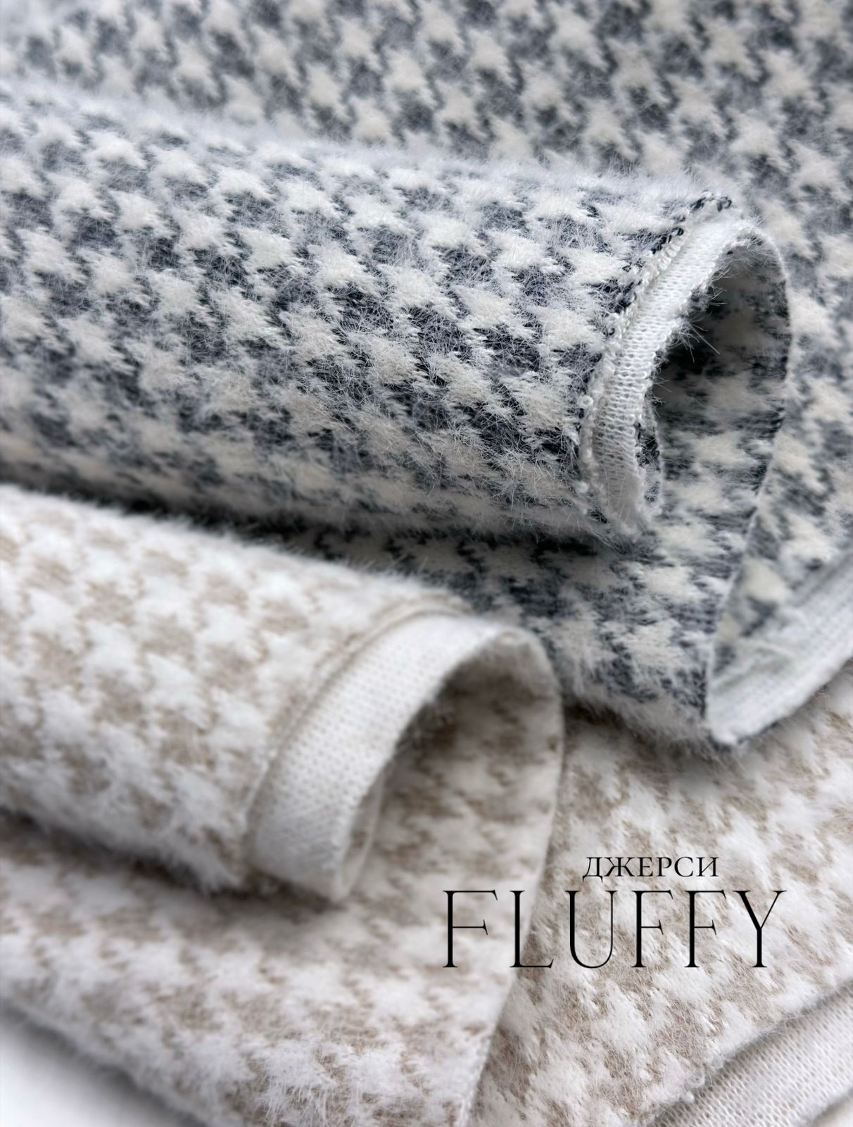 FLUFFY гус лапка Изображение whatsapp 2025-10-24 в 16.03.42_b0753714