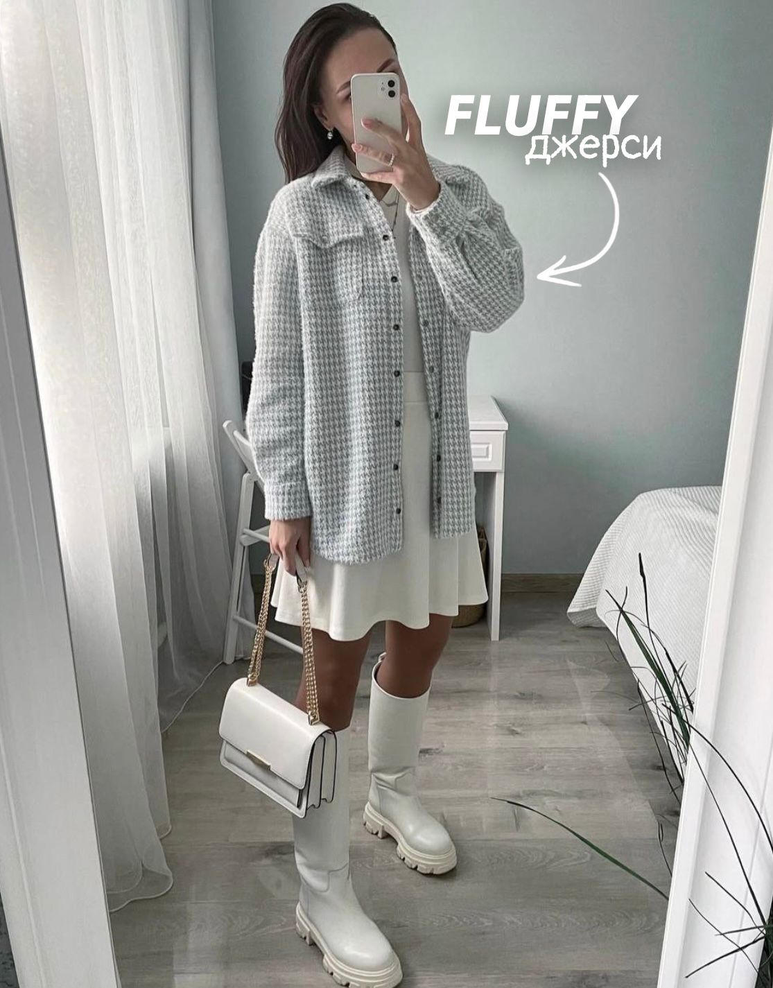FLUFFY гус лапка Изображение whatsapp 2025-10-24 в 16.03.43_07402e27