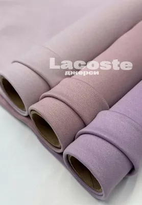 Джерси LACOSTE Джерси