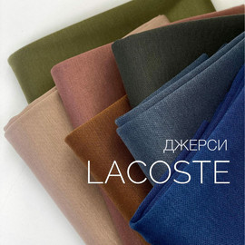 LACOSTE image-25369-20220930090637