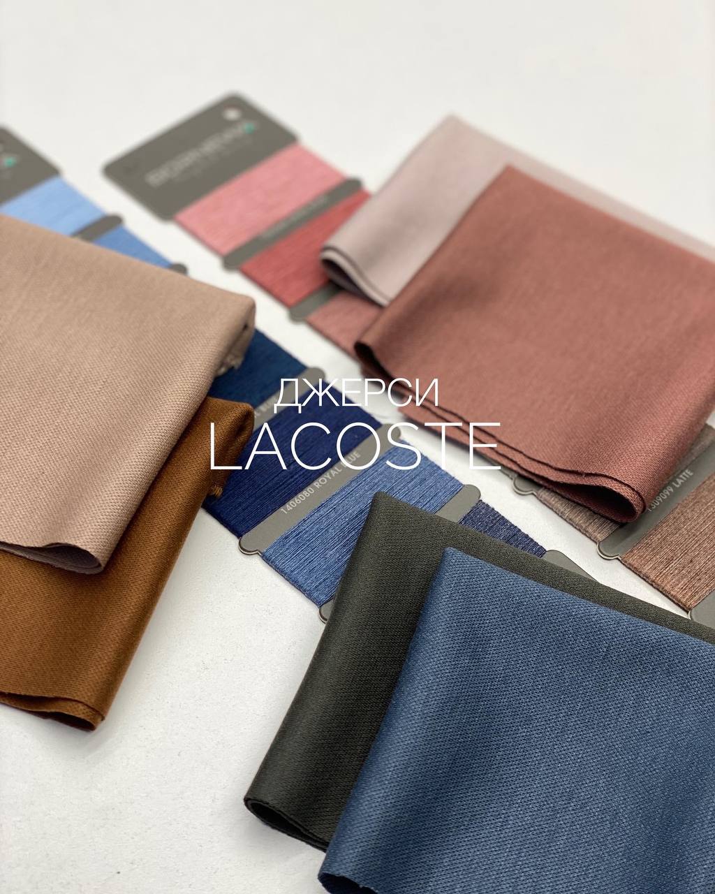 LACOSTE photo_2022-11-14_17-07-33