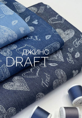 Джинс DRAFT Сердца Принтованный