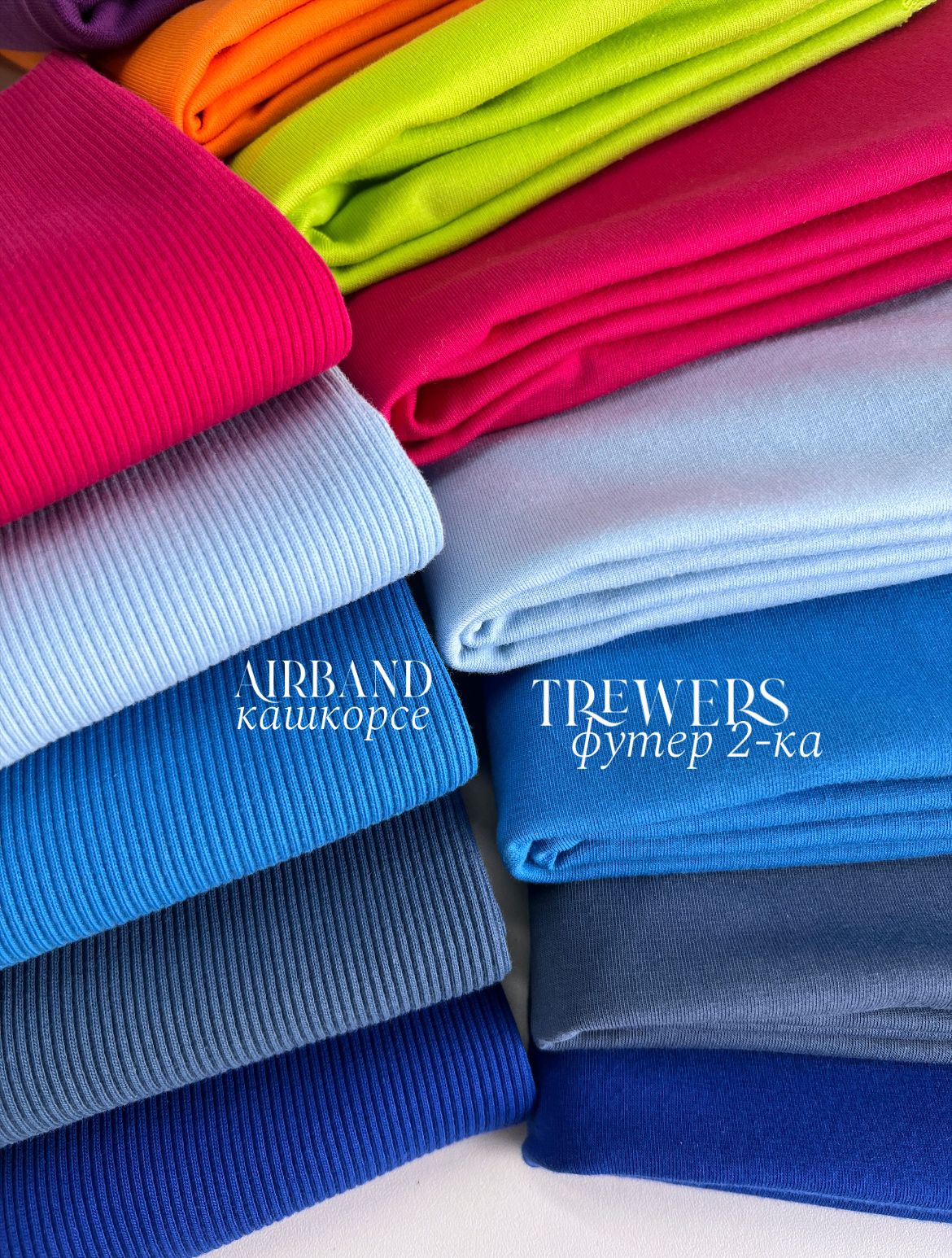 TREWERS adb67928-6d3c-426b-b207-aa6206eddf95