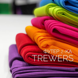 TREWERS image-25638-20221021165336