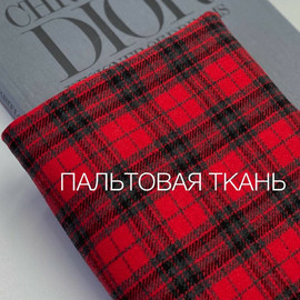 Клетка красная photo_2022-12-12_15-43-13