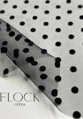 Сетка FLOCK  С рисунком