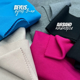 BEYLIS 5314320076981279934