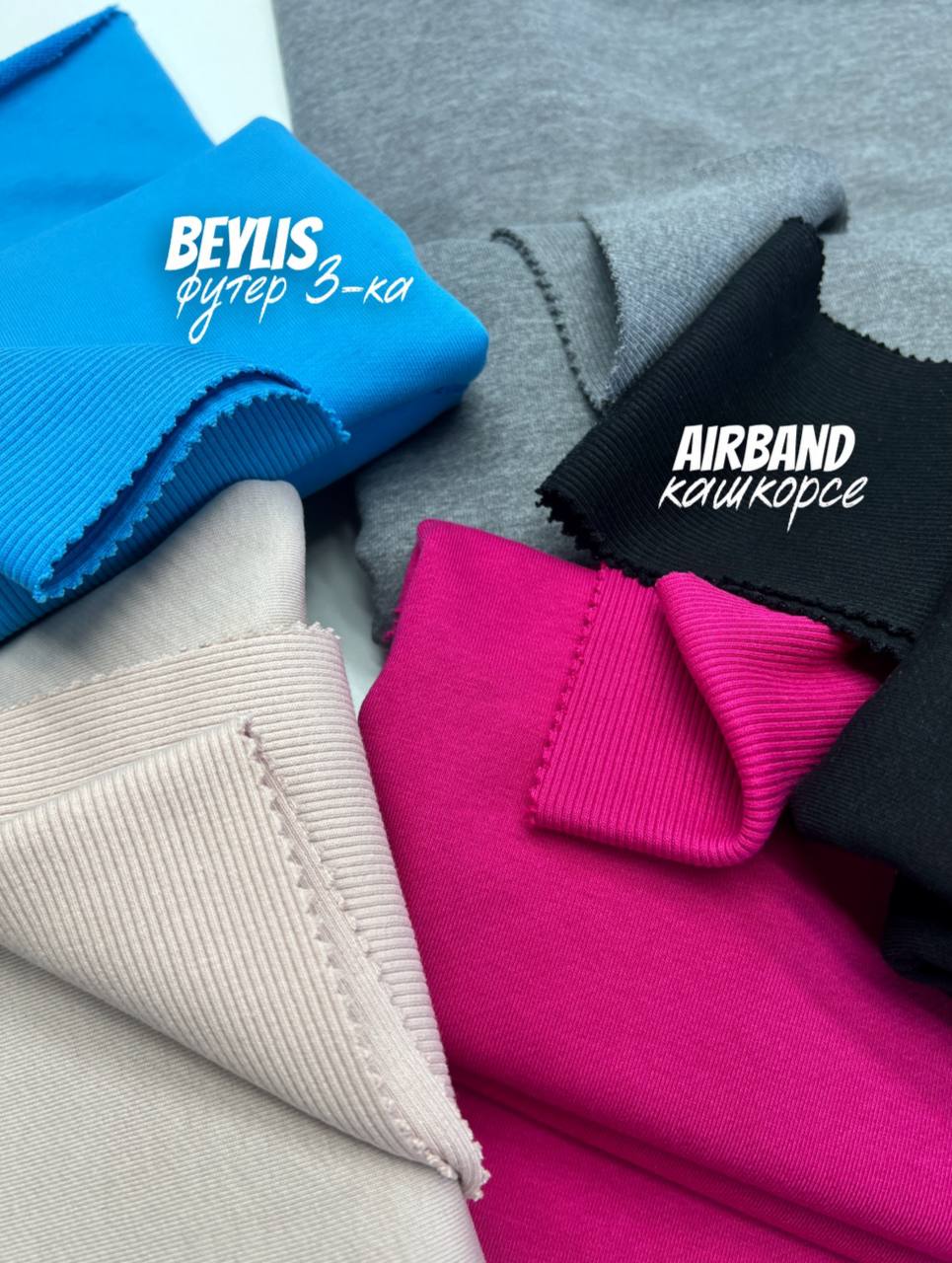 BEYLIS 5314320076981279934