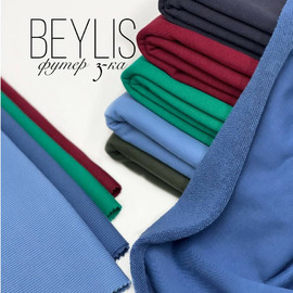 BEYLIS msg-1491813330-13717