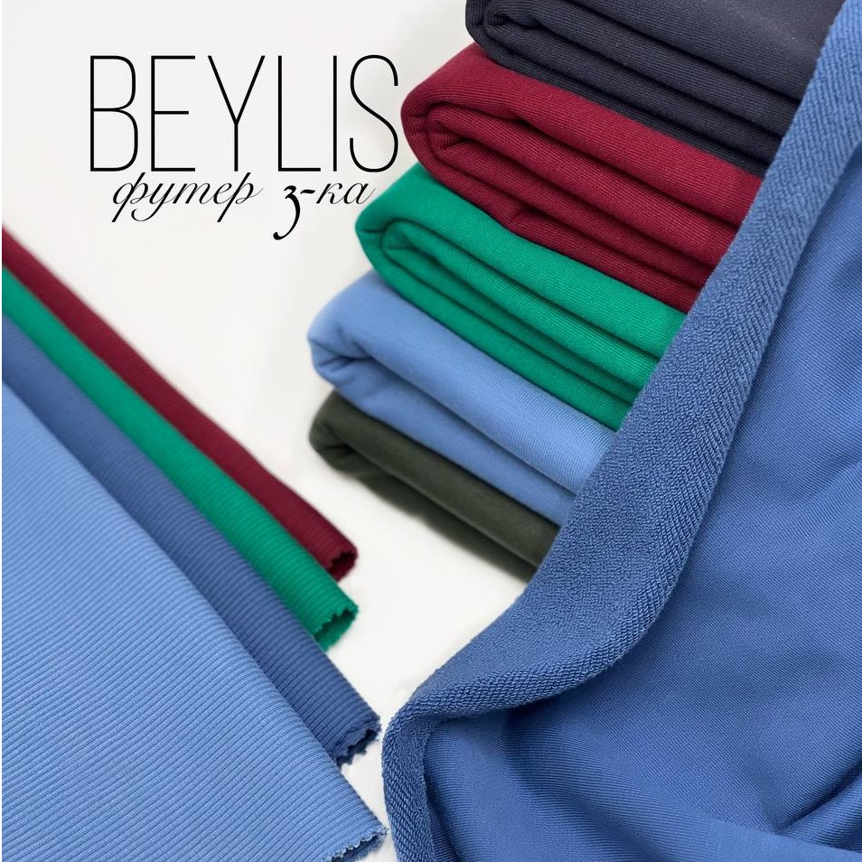 BEYLIS msg-1491813330-13717