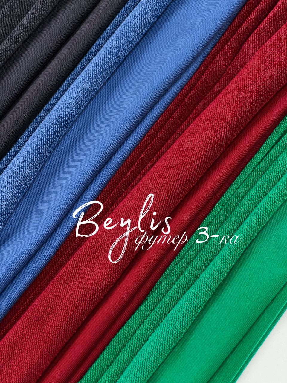 BEYLIS msg-1491813330-13718
