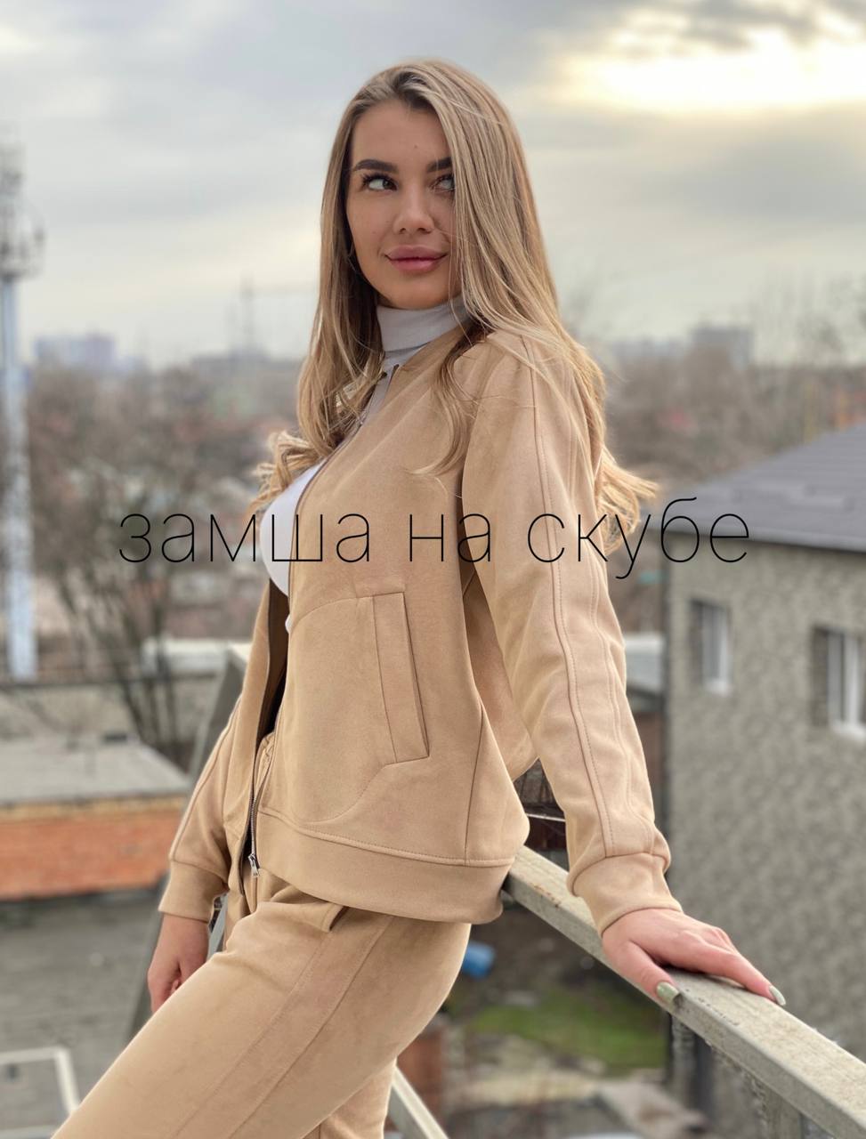Замша на скубе photo_2022-12-12_17-39-54