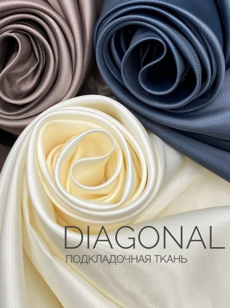 DIAGONAL rr