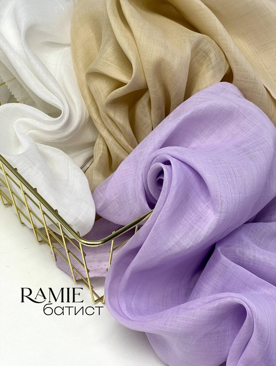 RAMIE 1447f9dd-5149-4df1-b439-72c7f738396c