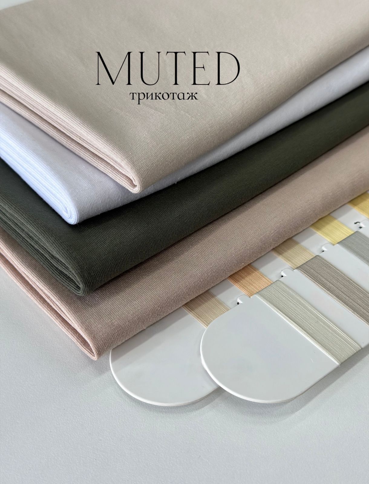 MUTED 5406cd9d-b4fc-448b-890e-c8f0eaee9d3f