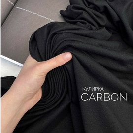 CARBON photo_2023-01-16_16-53-32