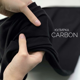 CARBON photo_2023-04-12_08-15-35