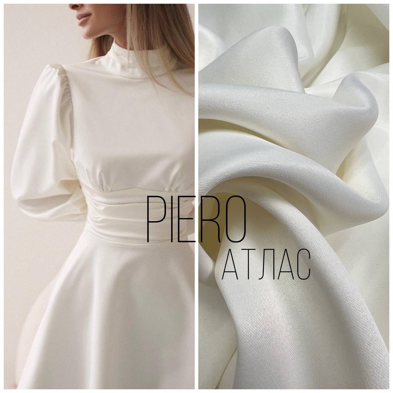 PIERO msg-1001491813330-17074