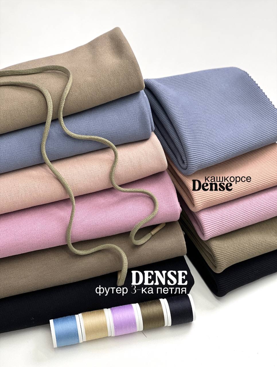 DENSE d3a01070-4a49-4753-ab75-3de06b321fcf