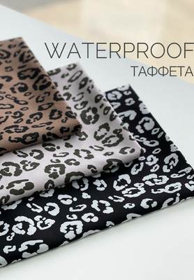 Таффета WATERPROOF Принтованная