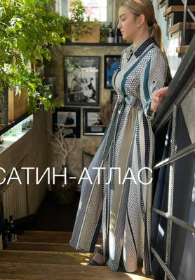 Сатин-атлас Сатин-атлас