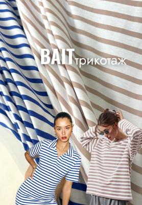 Трикотаж BAIT Принтованные 