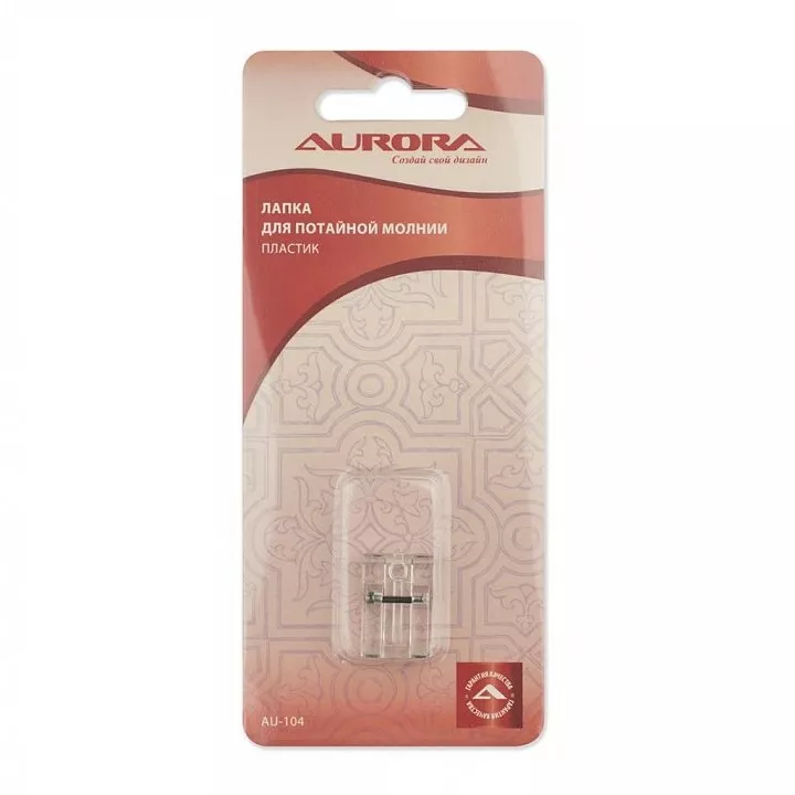 С направляющей Aurora a2f7d07d20b162432ef9b63d47b7b24d