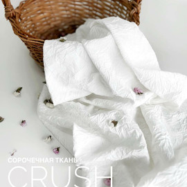 CRUSH photo_2023-05-23_17-04-02