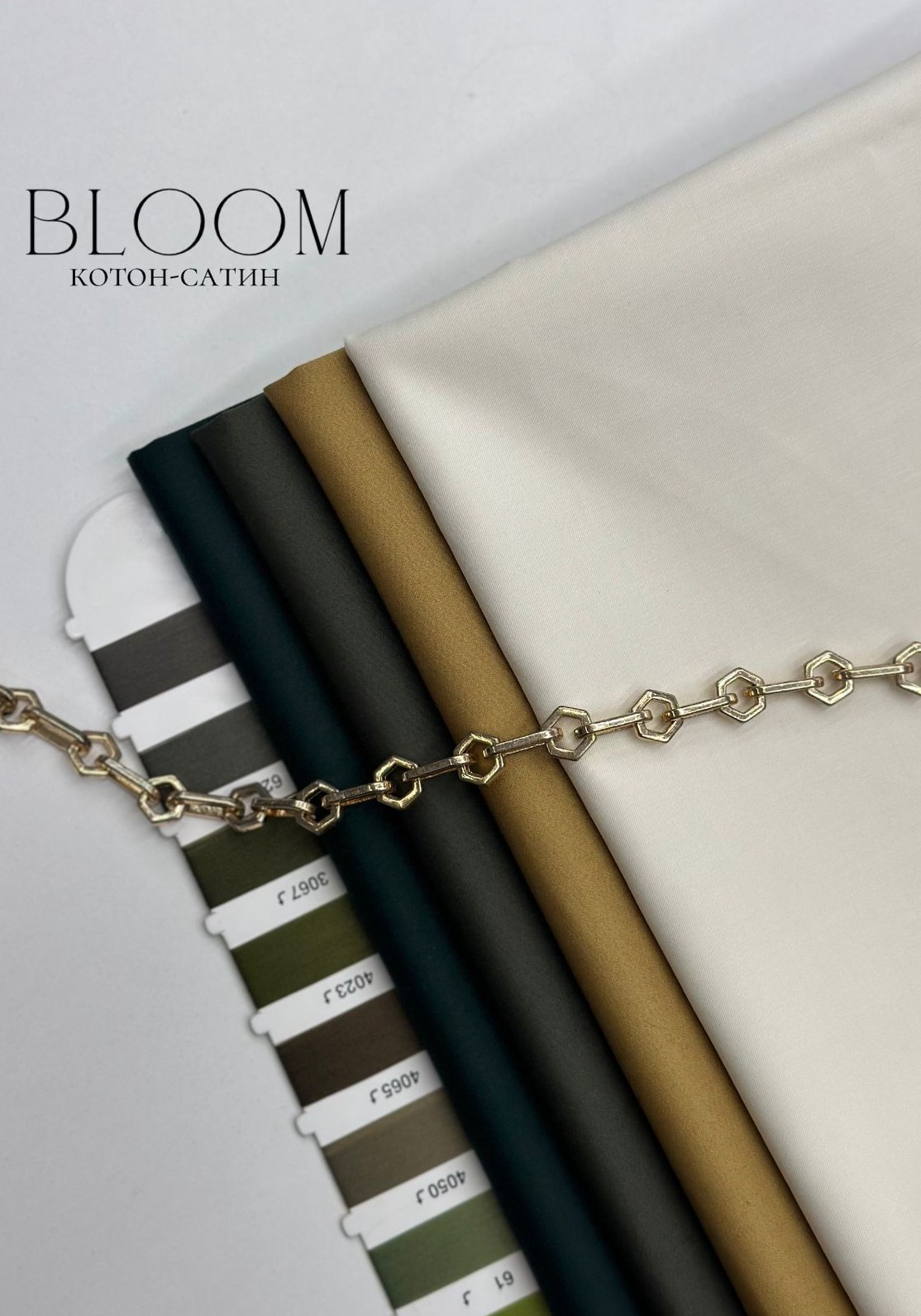 BLOOM 797e1032-3058-4e76-8fed-fe82b5d454d1