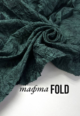 Тафта FOLD Тафта