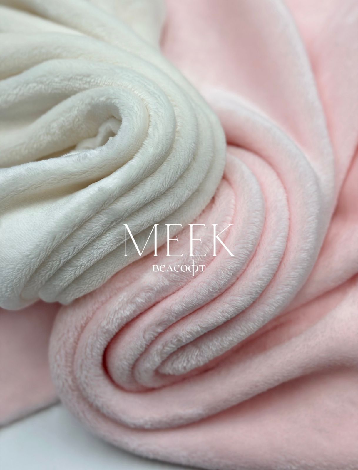 MEEK 625aabd4-2792-46e9-ab78-0e6d65586c9b