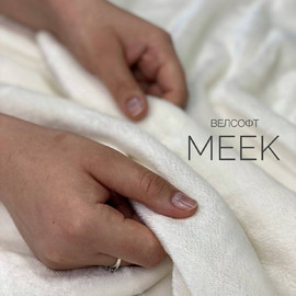 MEEK photo1687941500