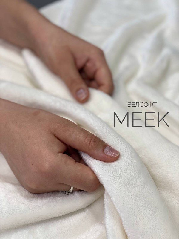 MEEK photo1687941500