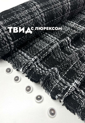 Твид с люрексом крупная клетка  С рисунком