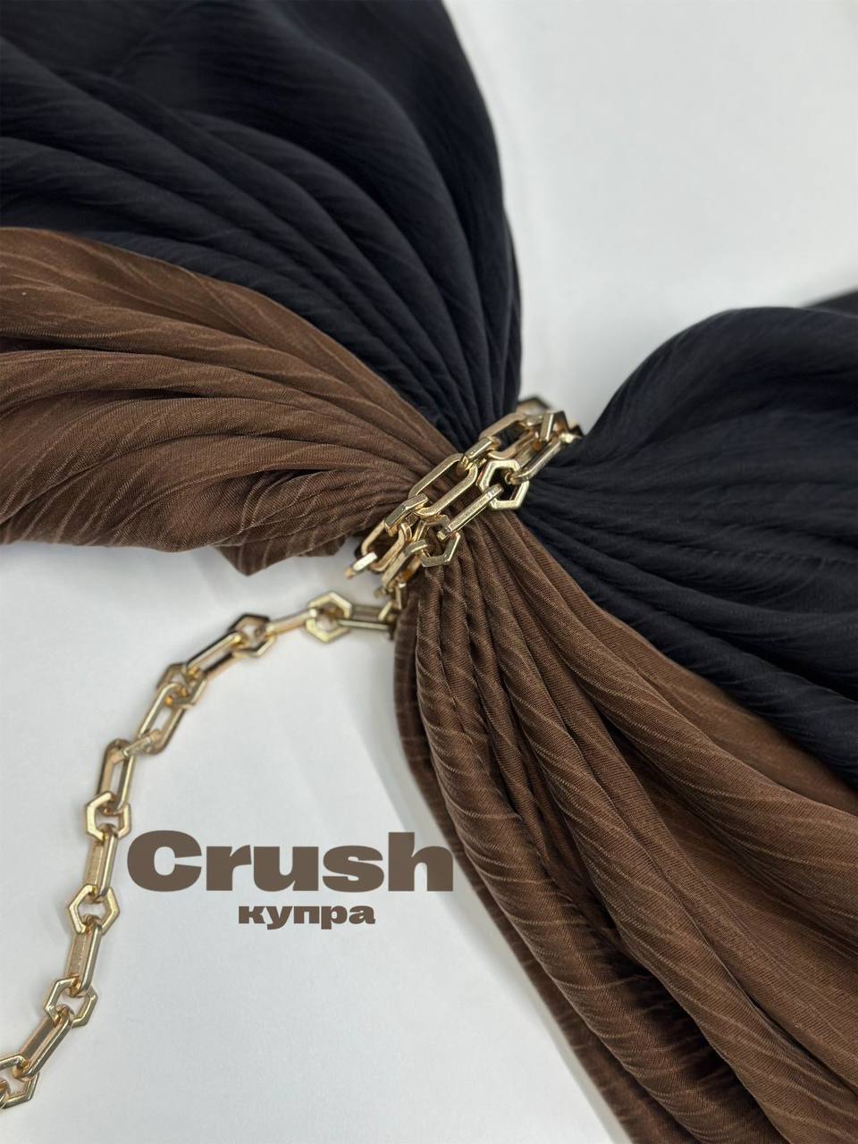 CRUSH photo_2025-12-17_10-13-40