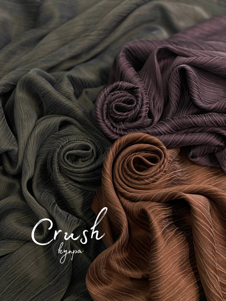 CRUSH photo1688457981