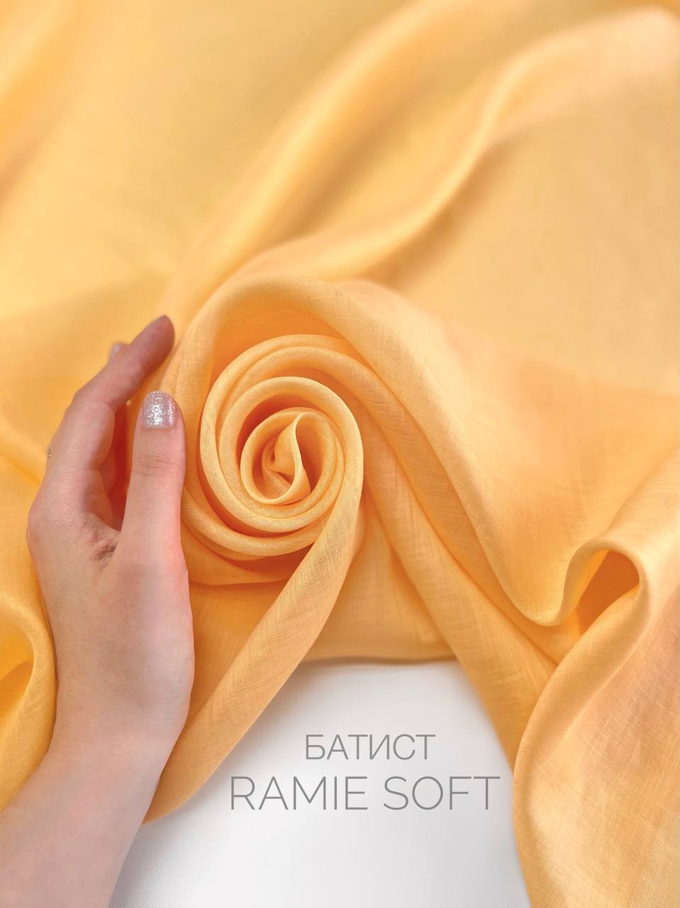 RAMIE SOFT photo1688737471