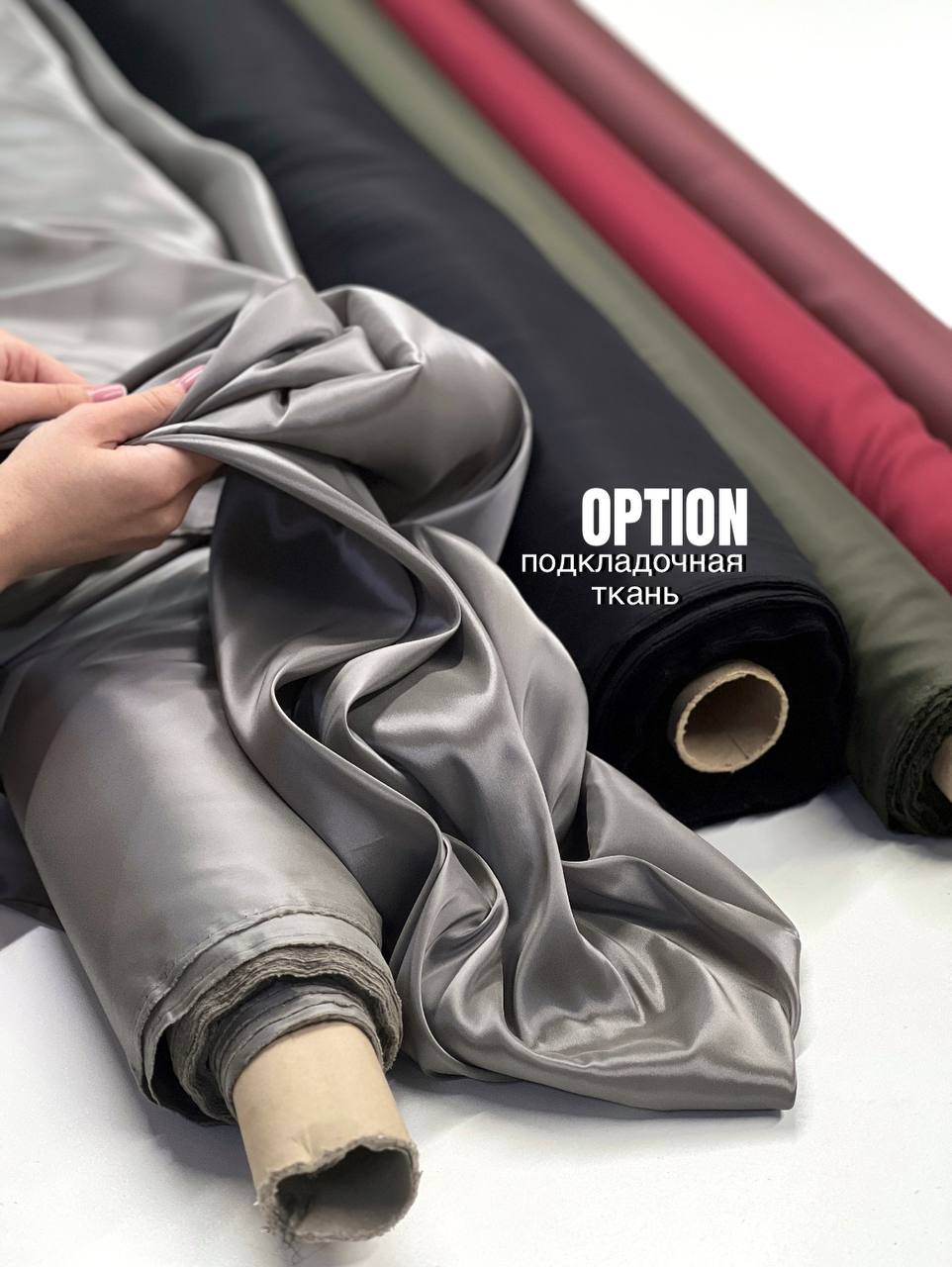 OPTION 5208922206602650956