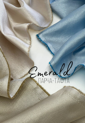 Парча-тафта EMERALD Парча