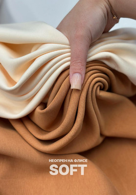 Неопрен на флисе SOFT Каталог тканей