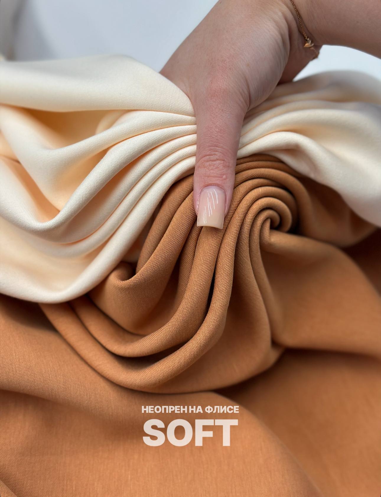 SOFT photo_2026-09-01_10-04-58