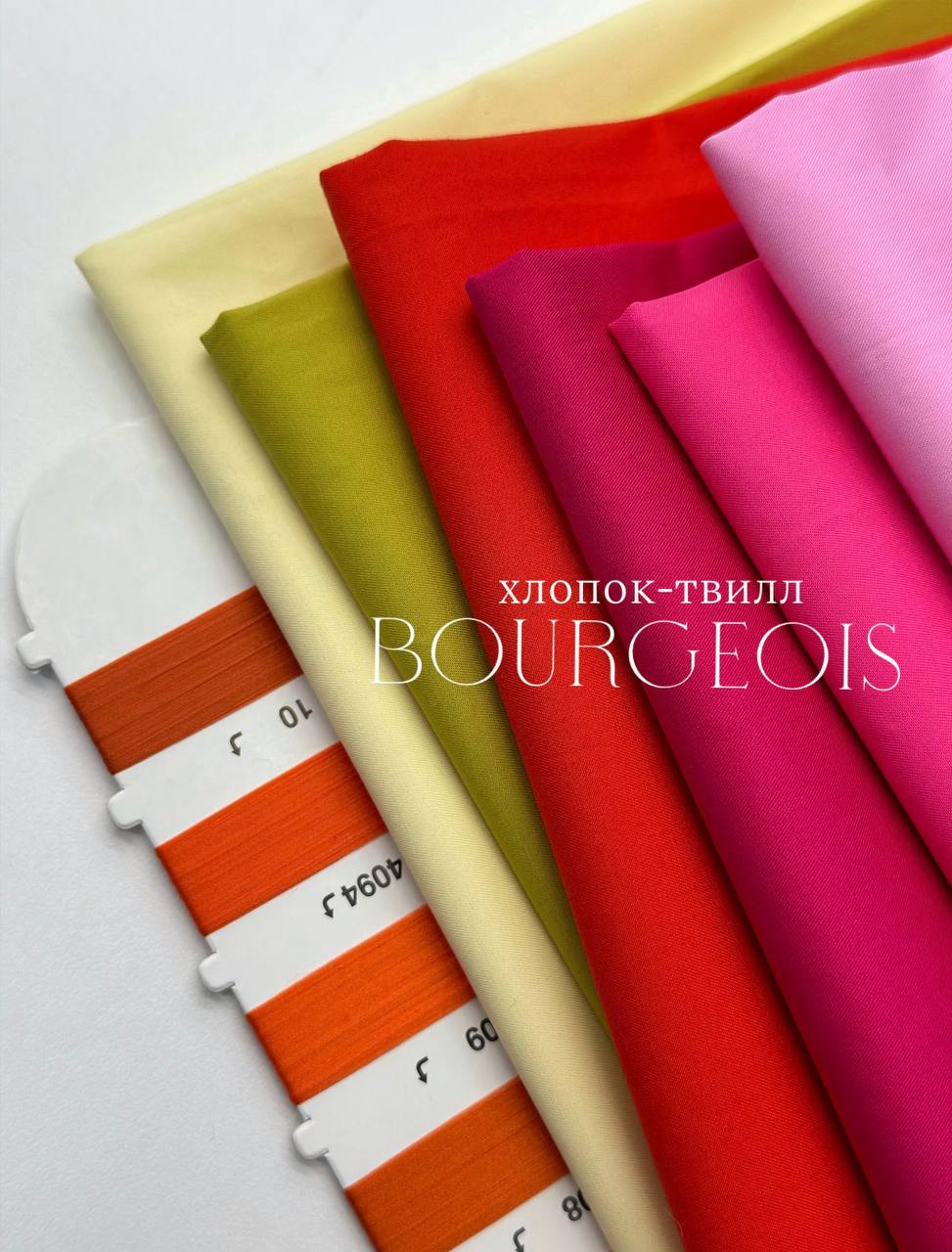 BOURGEOIS 093c04b5-972b-42da-834d-f938bd57817d
