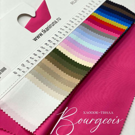 BOURGEOIS a789bb6a-9440-4d34-a667-58814371d45a