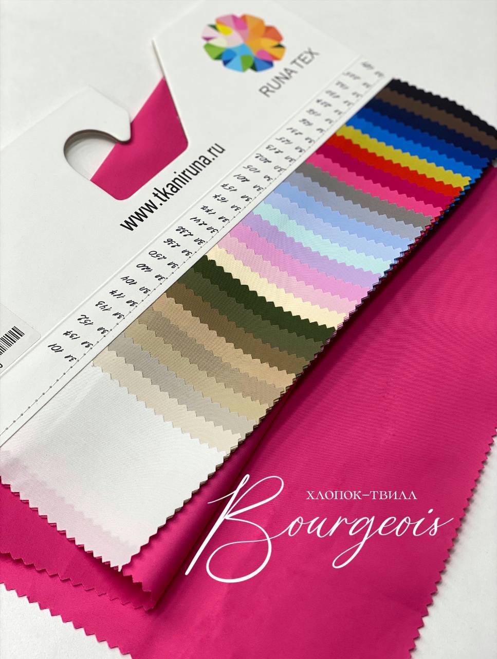 BOURGEOIS a789bb6a-9440-4d34-a667-58814371d45a