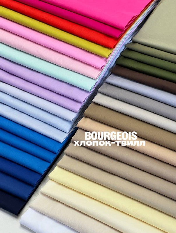 BOURGEOIS e21258b5-5b43-4a6f-b062-466557d5954c