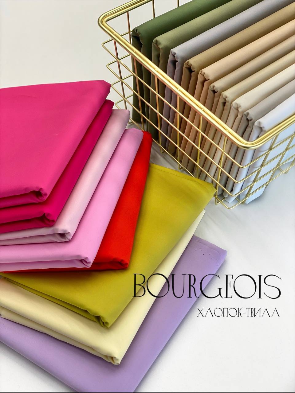 BOURGEOIS msg-1491813330-14122