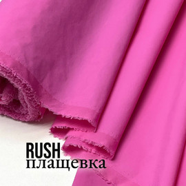 RUSH whatsapp image 2025-12-01 at 17.44.37