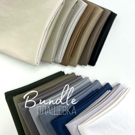 BUNDLE 221